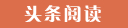 泾川代怀生子的成本与收益,选择试管供卵公司的优势